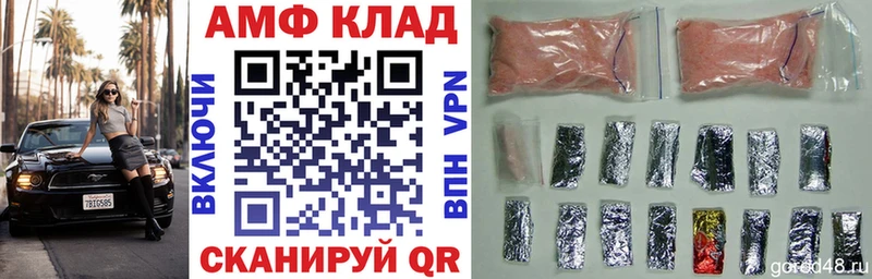 Амфетамин 97%  Чёрмоз 
