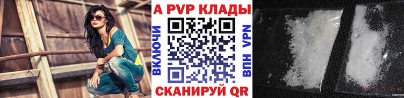 продажа наркотиков  Чёрмоз  Alpha-PVP СК КРИС 