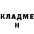 Кетамин VHQ Alla Stark