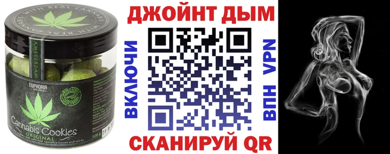 MEGA вход Чёрмоз Еда ТГК конопля