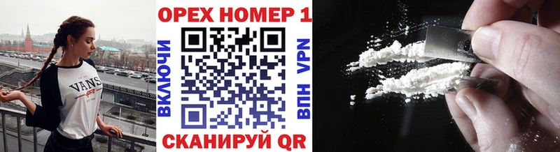 Кокаин 97%  цена   Чёрмоз 