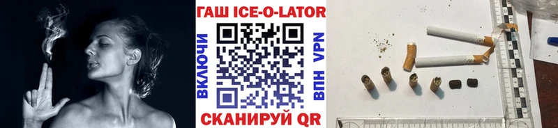 хочу Чёрмоз блэк спрут ссылка Гашиш Изолятор