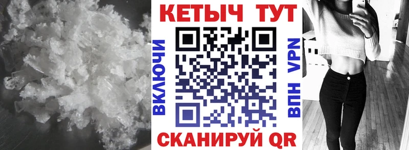 КЕТАМИН VHQ  Чёрмоз 