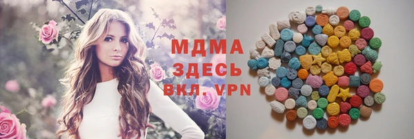 молекула духа Алексеевка