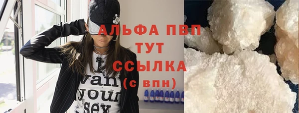 мефедрон Пестово