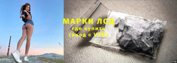 молекула духа Алексеевка