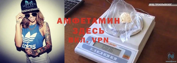 эйфоретик Алексин