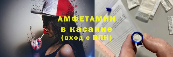 эйфоретик Алексин