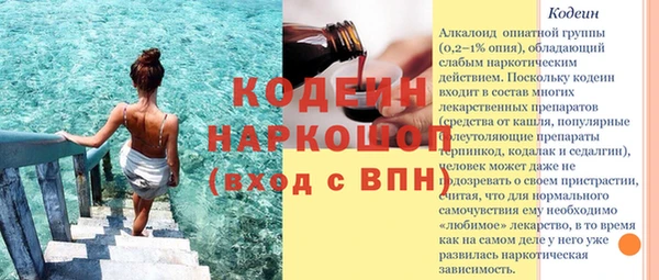 эйфоретик Алексин