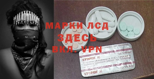 молекула духа Алексеевка