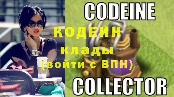 эйфоретик Алексин