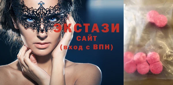 молекула духа Алексеевка