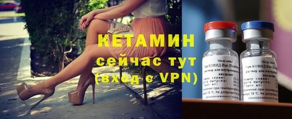 мефедрон Пестово