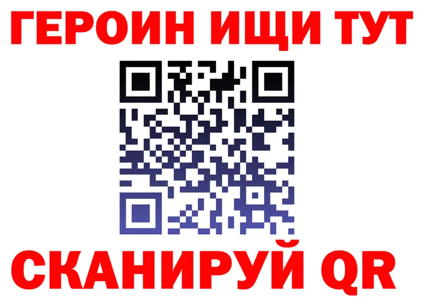 МЯУ-МЯУ мука зеркало это МЕГА Чёрмоз