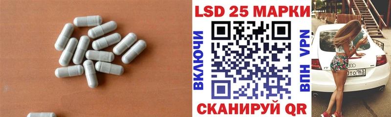даркнет сайт  Чёрмоз  LSD-25 экстази ecstasy 