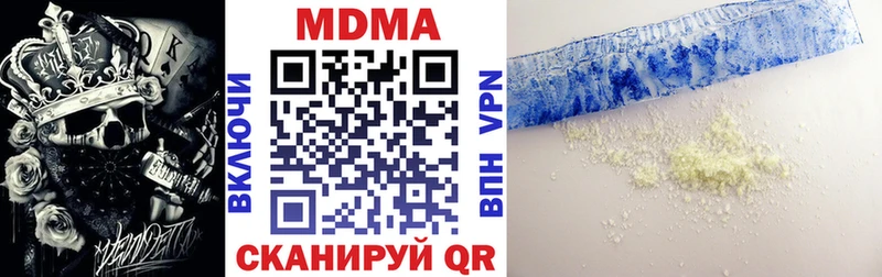 MDMA Molly Чёрмоз