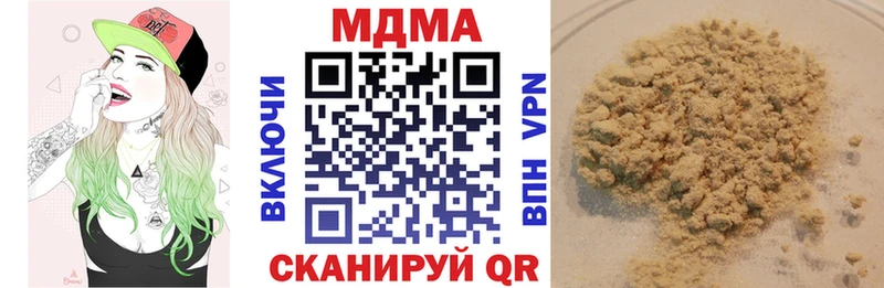 МДМА crystal  продажа наркотиков  Чёрмоз 