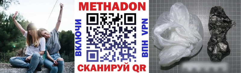 МЕТАДОН VHQ Чёрмоз