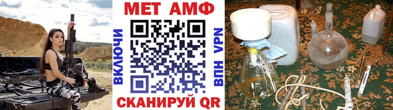 Первитин Декстрометамфетамин 99.9%  Чёрмоз 