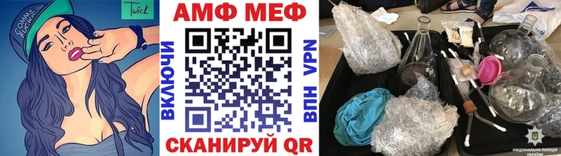 Метамфетамин Methamphetamine Чёрмоз