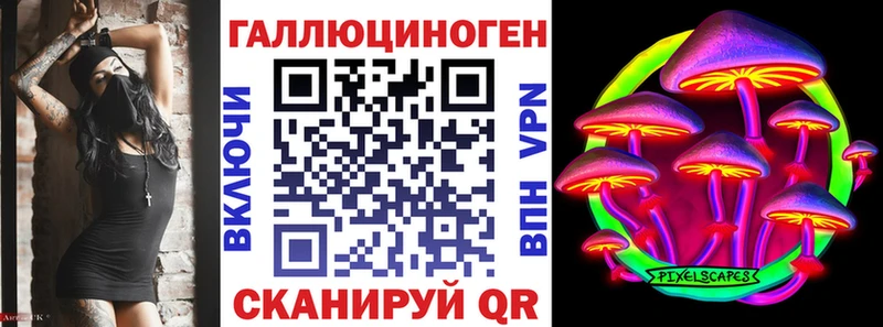 blacksprut ссылки  Чёрмоз  Псилоцибиновые грибы ЛСД 